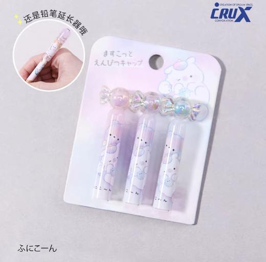 日本CRUX彩色糖果彩色小熊铅笔帽 商品图2