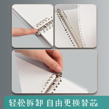 晨光（M&G）文具A4/60张活页本笔记本本子记事本 学生考研作业本8孔可拆卸80g横线内芯考试必备APY8T19PA-ZZA 商品图3