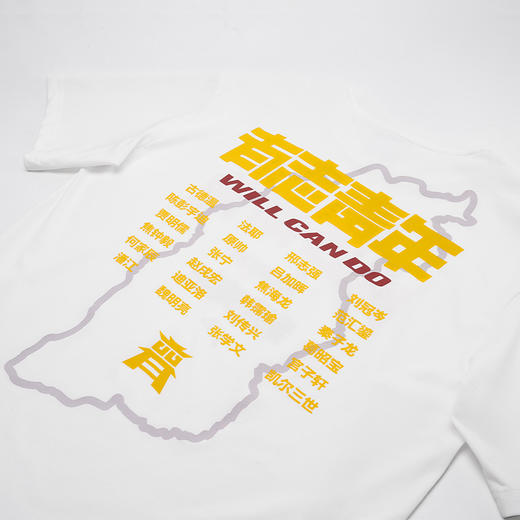 有志者UZIS【山西闹他】限定短袖 商品图5