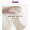 BRAZA【微风内裤】3条装无痕进口科技面料薄隐形【该商品不支持用券】 商品缩略图1