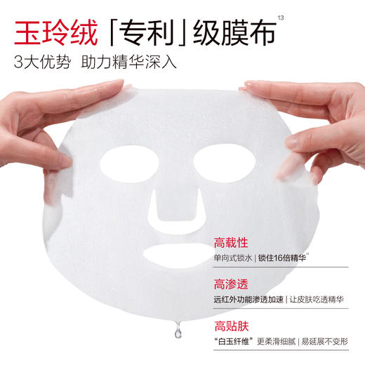 【年终狂欢盛典】【抗糖氧光热】丸美四抗青春丝滑精华面膜1盒/2盒/3盒  补水保湿淡细纹紧致皮肤精华面膜 商品图4