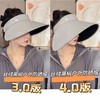 【2025新款】环绕式空顶加大檐防晒帽子女夏季户外防紫外线遮阳帽可折叠太阳帽 商品缩略图1