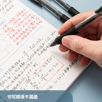 晨光（M&G）文具 按动中性笔学生0.5黑笔签字笔商务子弹头考试专用水笔高颜值办公用品 赛美黑色 30支/盒 商品图1