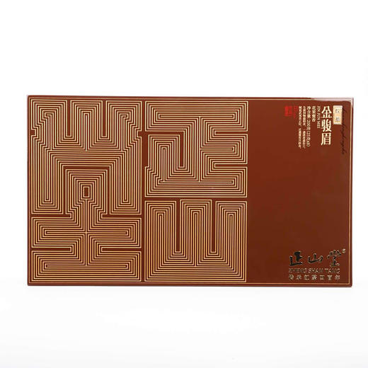 正山堂 武夷山桐木关正山小种红茶金骏眉花开富贵礼盒200克【鲜知30.0】 商品图0