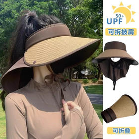 【2025新款】加大帽檐遮阳防晒帽女夏护披肩防紫外线骑车草编空顶太阳帽可折叠