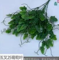 仿真葡萄叶1*1束 商品图0