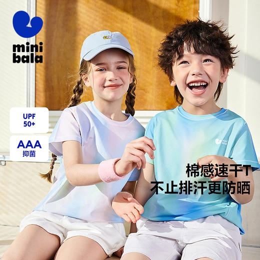 【棉感速干】迷你巴拉男女童短袖T恤夏防晒抑菌凉感上衣 商品图0