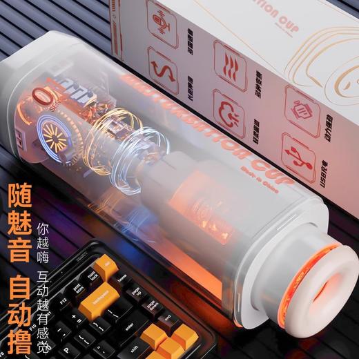 指挥者伸缩旋转全自动飞机杯男用加温飞机杯 商品图2