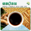 严选 | 大山合有机无添加减盐调味料组合装 松茸酱油152ml*3瓶+松茸鲜100g*1瓶+90g*2袋 商品缩略图2