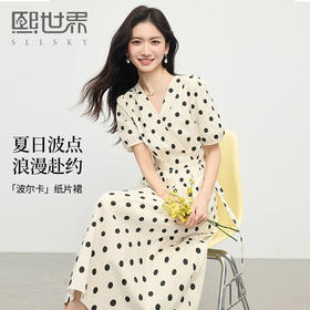 熙世界法式波嬉风波点连衣裙女夏2025新款短袖收腰V领茶歇长裙子