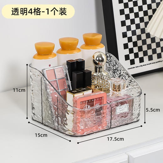 冰川纹化妆品收纳盒  轻奢高颜值卫生间桌面整理盒  塑料带提手收纳筐 商品图7