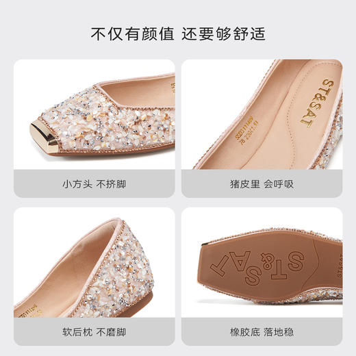 【幻彩碎钻】星期六碎钻方头仙女平底鞋SSD3111489 商品图13