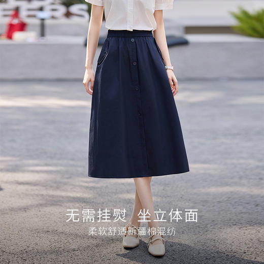 熙世界a字半身裙女夏季薄款2025新款高腰宽松遮跨显瘦垂感中长裙 商品图1