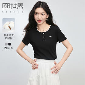 【专属特价】熙世界长绒棉黑色正肩T恤短袖女2025夏季新款蕾丝边圆领体恤上衣