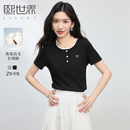 【专属特价】熙世界长绒棉黑色正肩T恤短袖女2025夏季新款蕾丝边圆领体恤上衣 商品图0