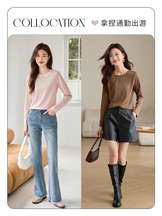 【周四狂欢价】熙世界肌理感菱格圆领T恤女长袖2025秋季新款宽松休闲体恤上衣 商品图4