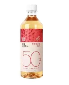 喜茶果汁茶饮料