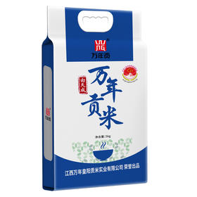 万年贡 香软米长粒籼米由天成大米 5kg