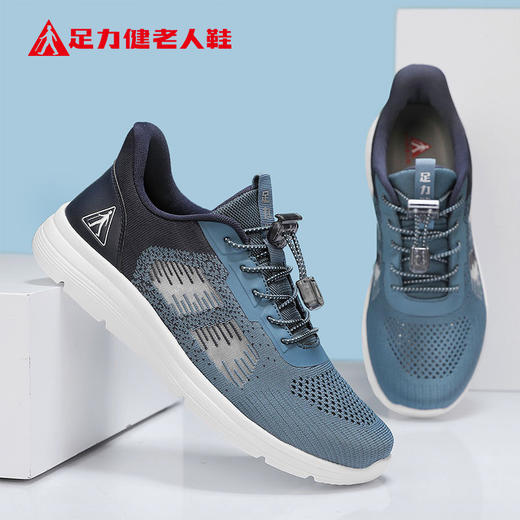 送礼上新足力健老人鞋  散步鞋2428661K散步散步运动锻炼户外必备 商品图6