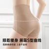 N2-【单条装】【含蚕丝裆】润微高腰弹力收腹内裤女高腰收腹提臀塑形塑身裤女士内裤  烙色星野 商品缩略图1
