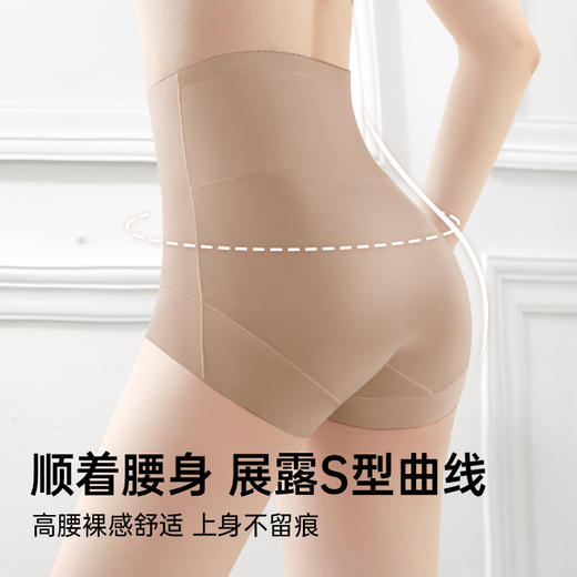 N2-【单条装】【含蚕丝裆】润微高腰弹力收腹内裤女高腰收腹提臀塑形塑身裤女士内裤  烙色星野 商品图1