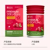 【保税仓】ISDGPREMIUM蔓越莓精华硬胶囊60粒 商品缩略图1