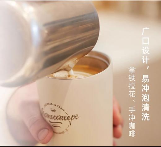 【虎牌】B7F MOMO冰拿铁咖啡杯 商品图9