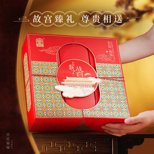 臻味&上新了故宫-786g宫廷福瑞端午礼盒2025（限量特惠） 商品图2