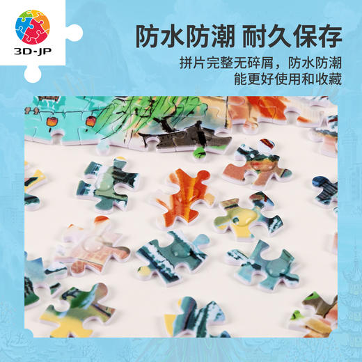 2000片 平面塑料拼图 H4008 一布小欣-凤鸣江南岸 商品图4