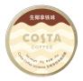 COSTA COFFEE 咖世家生椰拿铁味咖啡糖 45g铁盒 商品图0