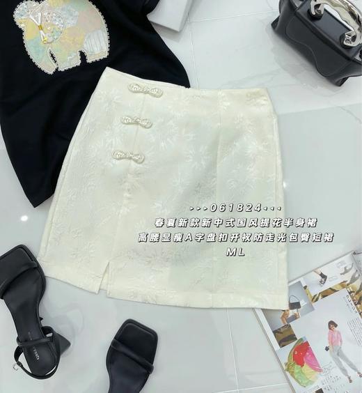 34GAR061824#中式盘扣裤裙 商品图0