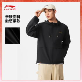 李宁中国文化系列故宫联名妙笔生花男女同款防晒休闲外套AFDV749