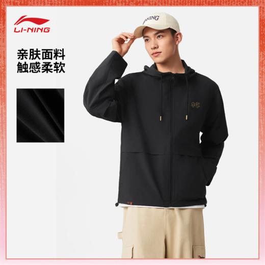 李宁中国文化系列故宫联名妙笔生花男女同款防晒休闲外套AFDV749 商品图0