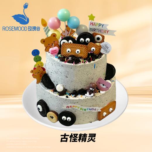 12+8英寸水果•儿童•女神•男神生日蛋糕（9选1） 商品图1