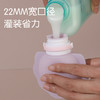 【巨可爱 ！QQ糯糯分装瓶来啦！】旅行硅胶分装瓶 解压式挤压化妆品乳液沐浴露洗发露便携旅行洗漱套装 可反复使用 可上飞机 商品缩略图2