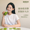 别样泡泡【便携装】 东方抹茶海苔清香抹茶粉多膳食纤维抹茶粉 商品缩略图4