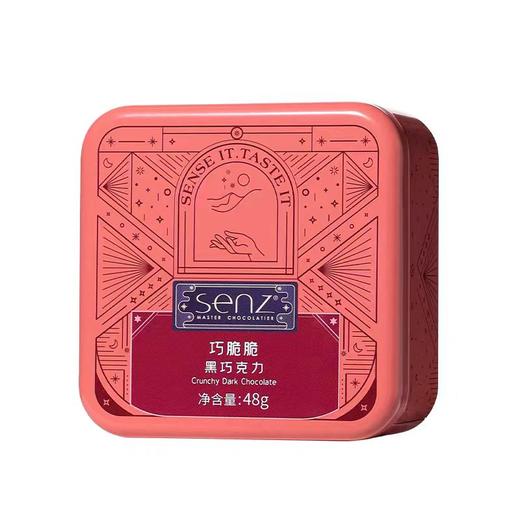 【BF】心之脆脆黑巧克力48g 商品图0