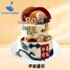 8+6英寸老爸•老妈•祝寿长辈生日蛋糕（14选1） 商品缩略图10
