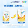 雀巢小佳膳特殊医学用途全营养配方粉400g（1-10岁） 商品缩略图0