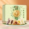 五芳斋五芳轻养粽子礼盒1100g【端午】KY 商品缩略图0