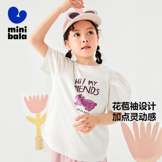 【99元任选3件】【速干纯棉】迷你巴拉女童不闷汗柔软亲肤不易变形短袖T恤 商品图1