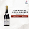 2020 Benjamin Leroux Nuits St Georges Les Boudots 1er Cru 本杰明·勒胡酒庄布多(夜圣乔治一级园)红葡萄酒 2020 商品缩略图0