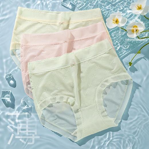 花颜玉洁 3条装(VIP)  抑菌超柔无痕冰丝内裤女高弹轻薄透气女士内裤 商品图3