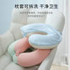 「夏季冰感体验！高颜值」凉感冰丝u型枕 居家日用旅行便携可收纳颈枕记忆棉飞机枕午睡护颈枕 商品缩略图2