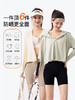 【购买2件/99元】【秀黛】女时尚斗篷皮肤衣女士防晒衣S2778003T【门店同款】【如遇缺货自动退款，介意勿拍】 商品缩略图4
