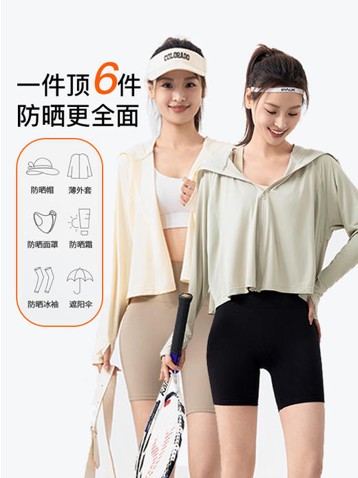 【购买2件/99元】【秀黛】女时尚斗篷皮肤衣女士防晒衣S2778003T【门店同款】【如遇缺货自动退款，介意勿拍】 商品图4