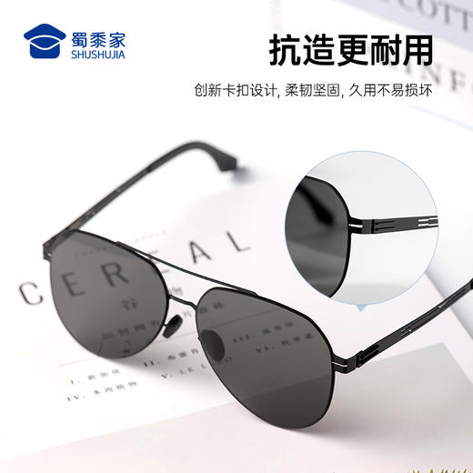 【实付满399送保温杯】【轻量超弹偏光墨镜】男女防护太阳墨镜户外车用护眼镜 商品图5