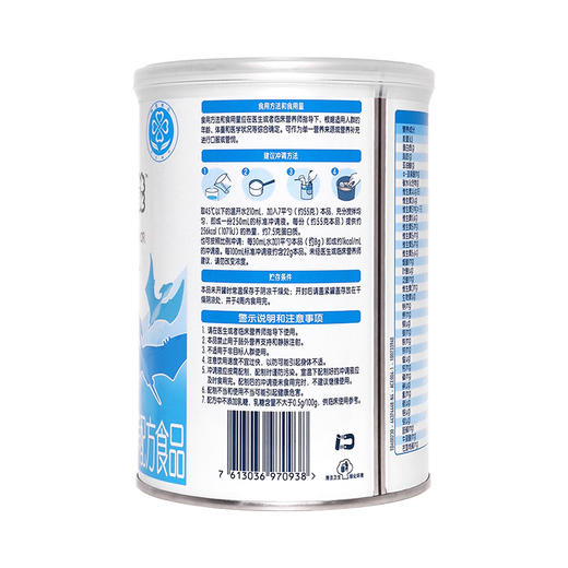 雀巢小佰太能特殊医学用途全营养配方粉400g（1-10岁） 商品图3