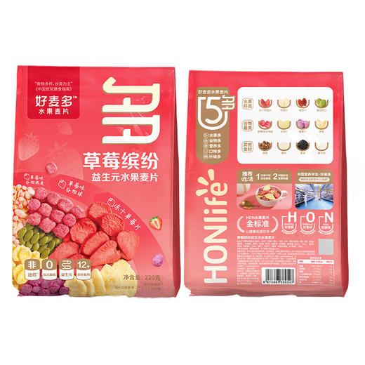 好麦多草莓缤纷益生元水果麦片220g*2袋装 商品图3