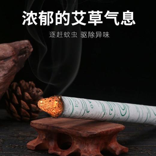 （2盒20支）艾草熏香艾条艾叶棒艾草条纯艾驱除异味家用室内熏蚊虫艾草棒驱蚊 商品图6